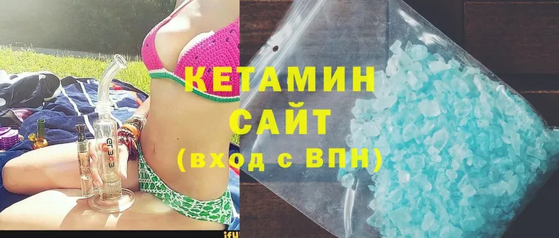 КЕТАМИН VHQ  купить наркотик  Пятигорск 