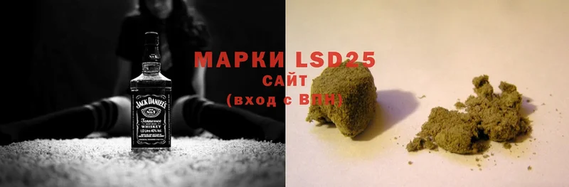 mega рабочий сайт  Пятигорск  LSD-25 экстази ecstasy  хочу наркоту 