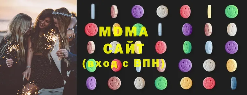 omg сайт  Пятигорск  МДМА молли 