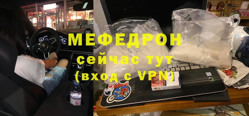 цена   Пятигорск  МЯУ-МЯУ VHQ 